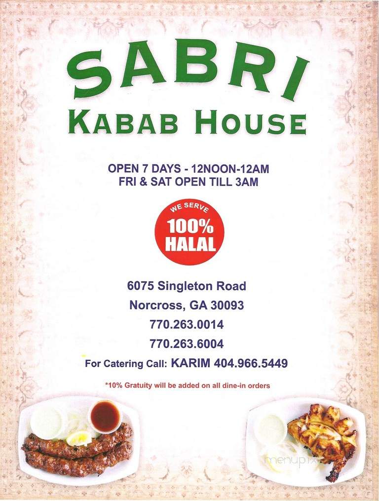 Sabri Kabab House - Fayetteville, GA