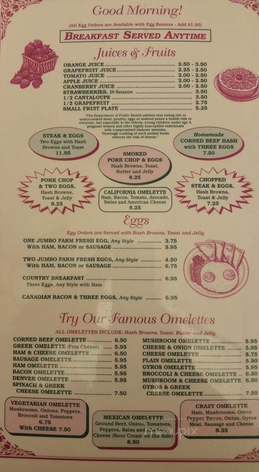 Omicron Family Restaurant - West Bend, WI