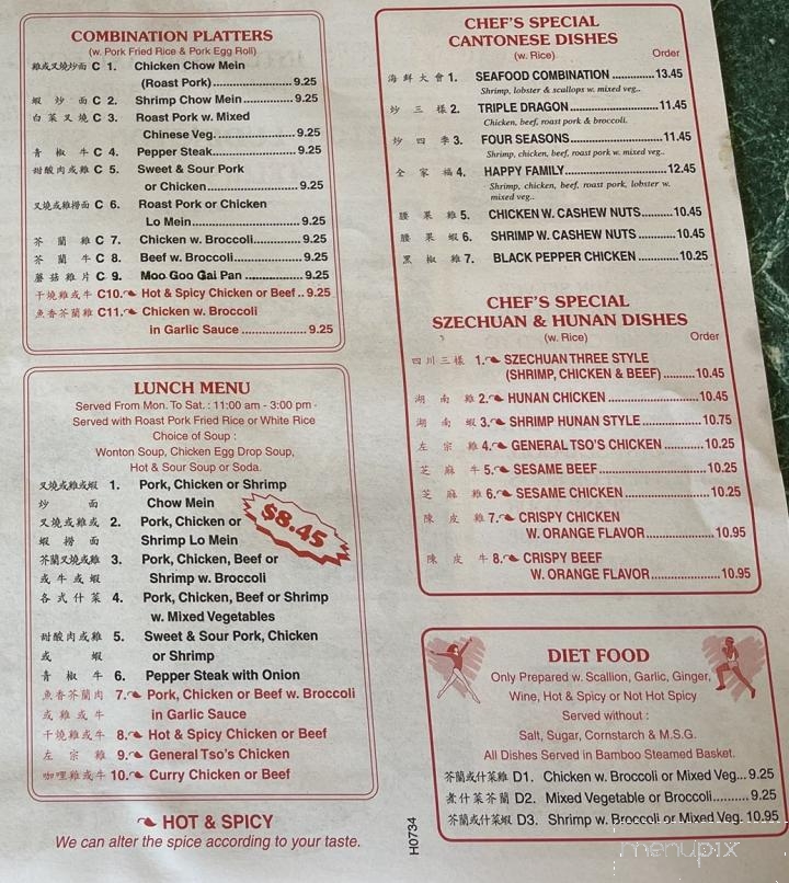 Hong Kong Buffet - Escanaba, MI