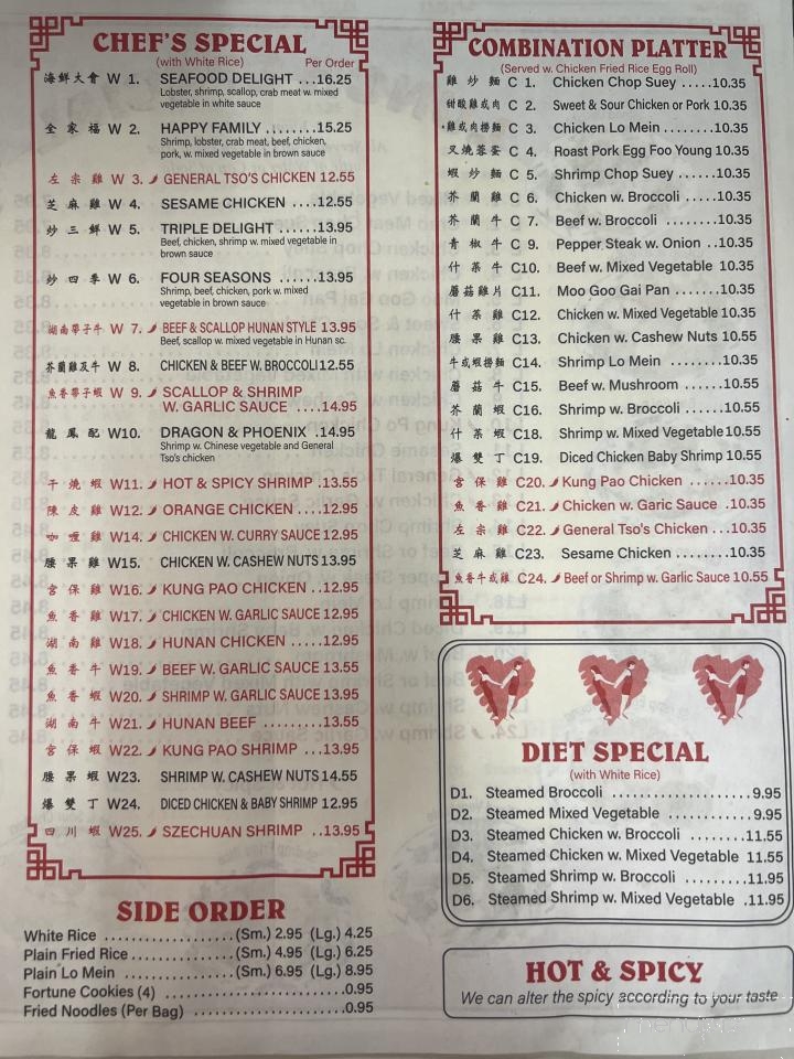 Panda Restaurant - Wautoma, WI